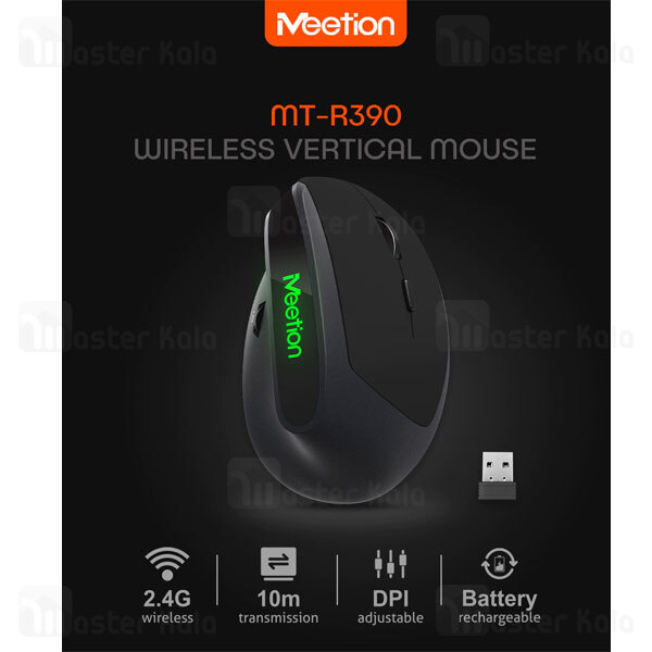 موس وایرلس میشن Meetion MT-R390